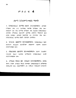 TW-2-CR (1).pdf